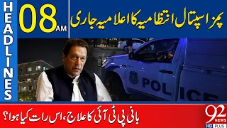 PIMS Hospital Issues Official Statement | Headlines 08AM | 92 News HD