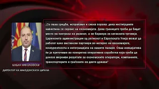 Побрз транспорт на стока во ЕУ преку Хрватска