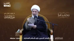 القوى الثلاث في النفس: الشهوية والغضبية والوهمية وأثرها على الأخلاق