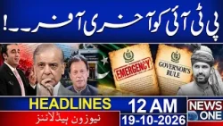 Final Offer to PTI! What Happens Next in Pakistan Politics? | 12 AM News Headlines | News One