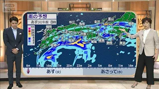 【全国の天気】大雨エリア移動　あす朝は北陸～日中は東海・近畿～夜以降は四国警戒【スーパーJチャンネル】(2026年9月7日)