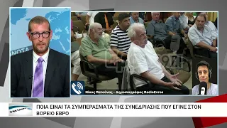 "Άνω κάτω" η Επιτροπή Ανασυγκρότησης στη Νέα Βύσσα