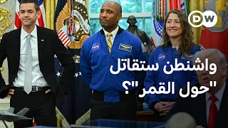 هل يستعد الجيش الأمريكي لحرب "حول القمر"؟| مسائية