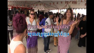 Khmer New Year Festival 2026