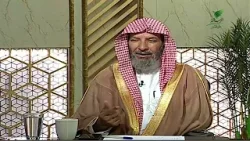 #يستفتونك.. حلقة 14_10_1447 مع الشيخ د. سعد بن ناصر الشثري