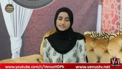 Paigham E Ramzan | Nida shaikh & Amjad Qureshi | 28th Iftar Transmission 2026 | VenusHD Paigham E Ramzan | Nida shaikh & Amjad Qureshi | 28th Iftar Transmission 2026 | VenusHD