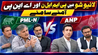 Cross Talk | August 2026 | Khyber News