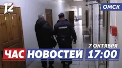 Sentencing for Electricity Theft / High-Alert Status / Living Wage. Omsk News