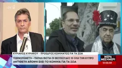 Πρόεδρος Κόμμ. για τα Ζώα: «Θα έρθω στον σταθμό σας με σουβλάκια, σιεφταλιά χωρίς ζωική επεξεργασία»