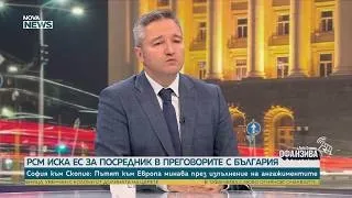Кристиан Вигенин: Спорът за позицията на България за Украйна е напълно излишен | 26 септ. 2026
