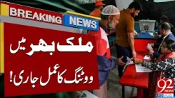 Election 2026 Updates | Voting Underway in Bangladesh | Breaking News | 92NewsHD