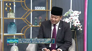 Rampai Pagi 30 Julai 2026, Wawancara - Majlis Ramah Mesra Bersama Rakyat & Penduduk Daerah Belait