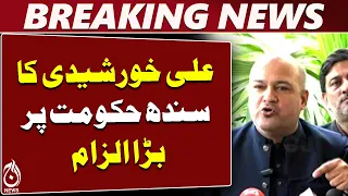 Ali Khursheedi | Sindh Government | Local Government Act | Pre-Poll Rigging Allegation - Aaj News