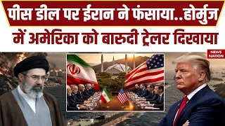 Iran America War: Atom Bomb के पोस्टर..जंग में बिछेगा तबाही का नया चैप्टर? Mojtaba | Trump