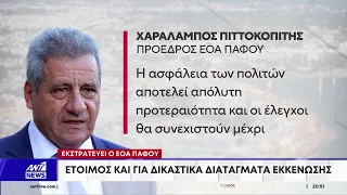 Επαρχία Πάφου: Στο «κόκκινο» η εκστρατεία για τις εκατοντάδες ετοιμόρροπες οικοδομές