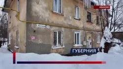 В Иванове подвал дома месяц заливает кипятком