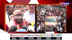 মনোনয়ন পত্ৰ দাখিল কৰিবলৈ ওলাই আহিল দিপ্লুৰঞ্জন শৰ্মা।