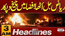 Riyadh Rocked by Missile Attacks | Netanyahu Era Over? Israel Election Results Chaos |3AM Headlines