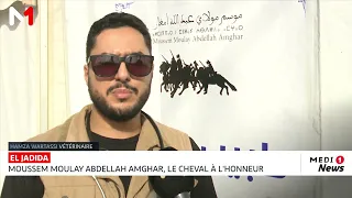 Au cœur du Moussem Moulay Abdellah Amghar, les vétérinaires veillent au grain