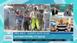 Γιορτάζουμε τις απόκριες στο Γαλαξίδι με το γνωστό «Αλευρομουτζούρωμα» | ACTION 24