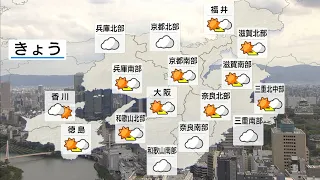 [Kinki Weather] 9/19 (Sat) Afternoon: Clouds gradually increasing with rain in some areas