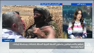 الاحتلال ينقل ألة الحرب إلى الضفة الغربية المحتلة استعدادًا لعمليات واسعة | من القاهرة