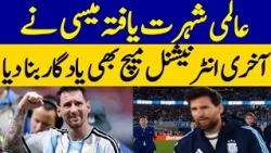 Lionel Messi Makes His Final International Match Unforgettable | Dawn News