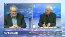 ΠΑΡΕΜΒΑΣΗ 16 03 2026 ΜΕΡΟΣ Α: ΧΡΗΣΤΟΣ ΚΛΗΡΙΔΗΣ ΠΑΡΕΜΒΑΣΗ 16 03 2026 ΜΕΡΟΣ Α: ΧΡΗΣΤΟΣ ΚΛΗΡΙΔΗΣ