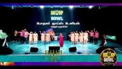 Join Pastor Joyce Daniel for Harp & Bowl—Oct 10 | Jesus Ministries Chennai