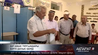 Бір көше тұрғындары бірге дауыс берді