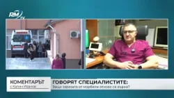 RM TV: Един на хиляда души умират след усложнения от морбили ("Коментарът"с Калин Иванов - 04.04.26)