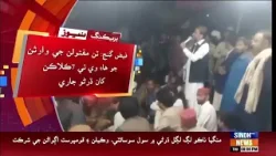 3 maqtulan ji warisn jo highway te 7 kalahan khan dharno jaari