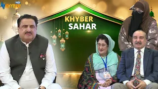 Khyber Sahar || Jamshaid Ali Khan || Rabi UL Awal || AVT Khyber