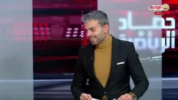 حصاد الرياضية | 15/1/2026