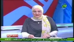 برنامج حصاد اليوم | مع الاعلامية منى عبدالكريم و لقاء مع أ/كريم سعيد - 27-11-2018