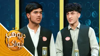 Predator Da Pohe Zwak -Season 02 - Episode 129 | پرډیټور‌ د پوهې ځواک - دویم پړاوـ یوسلو دېرشمه برخه