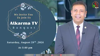 Alkarma TV Cordially Invites You to a Spiritual Evening on Saturday, August 29, 2026, at 5:00 PM