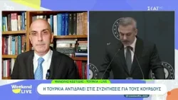 Η Τουρκία αντιδράει στις συζητήσεις για τους Κούρδους | Weekend Live | 08/03/2026