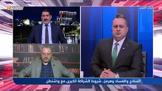 Al-Jazaeri reveals the truth about the Corolla car found with 4 billion dinars inside!