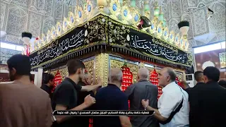تغطية خاصة - بذكرى وفاة الصحابي الجليل سلمان المحمدي ( رضوان الله عليه ) 23 -7 - 2026 م