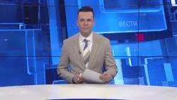Вести на Канал 5 во 18, 16.01.2026
