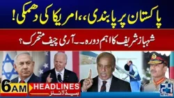 Sanctions On Pakistan - America's Warning - 6am News Headlines | 25 Apr 2024 | 24 News HD