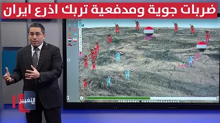 الشرعية اليمنية تربك أذرع إيران بعد ضربات جوية ومدفعية هائلة