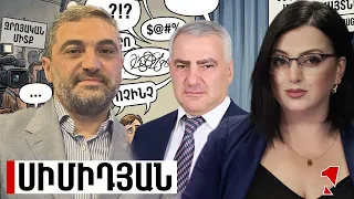 Սամվել Կարապետյանը դատարկ հայտարարությունների չեմպիոն է․ մեկ հոդաբաշխ միտք չի հայտնել