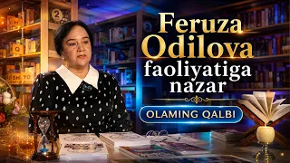 Feruza Odilova faoliyatiga nazar | OLAMING QALBI  (25.07.2026)