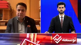 Tawsia: Afghanistan’s efforts to boost production and exportsتلاش‌های کابل برای افزایش تولید وصادرات