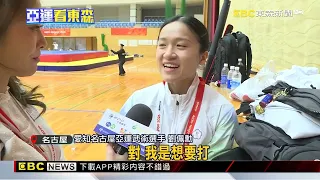 「周日」中華隊出賽10項目！武術「奪首牌」機會大@newsebc