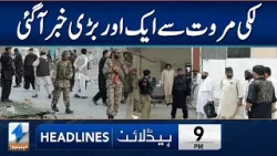 Big News From Lakki Marwat | Headlines 9 PM | 15 Mar 2026 | Khyber News | KA13 Big News From Lakki Marwat | Headlines 9 PM | 15 Mar 2026 | Khyber News | KA13