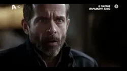 Ο Γιατρός | Παρασκευή 23:00