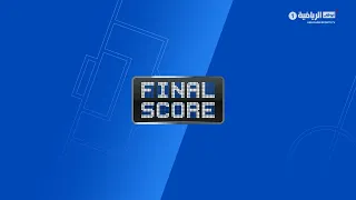 FINAL SCORE | 18 Aug 2026
